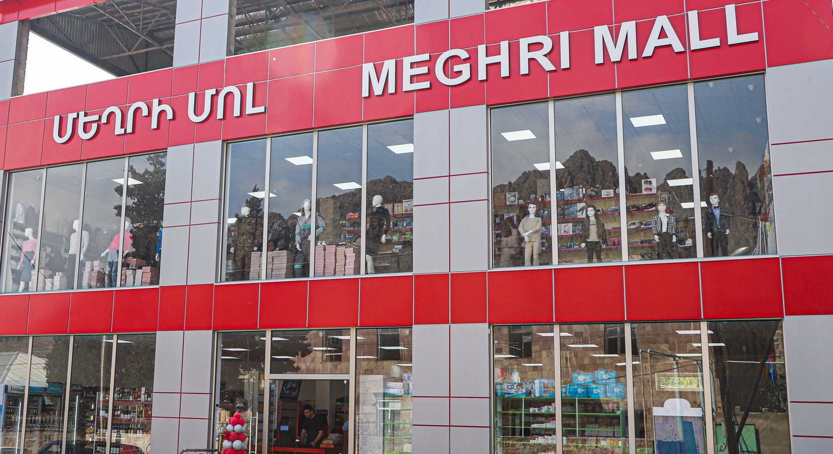 Meghri Mall